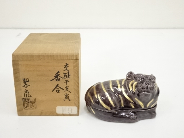JAPANESE TEA CEREMONY / INCENSE CONTAINER / KOGO COCHIN GLAZE TIGER BY SUIRAN NAKAMURA 